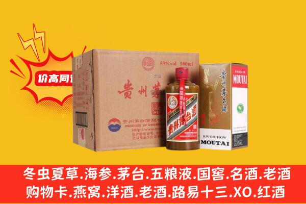 江门回收精品茅台酒